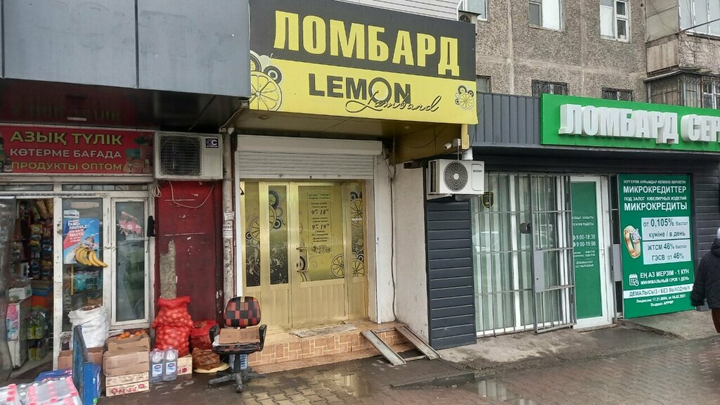 Pawnshop Lemon Lombard, Chimkent, photo