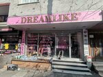 Dreamlike Clothing Company (Istanbul, Gungoren, Akincilar Neighborhood, Ata Street, 22A) ، بيع الملابس بالجملة