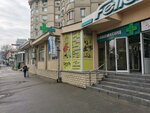 Frizerie (strada Petru Rareș, 39/1) ، مصففو الشعر