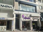 B95 Ak Bakri Group (Istanbul, Sisli, Sair Nigar Street, 20), tienda de niños