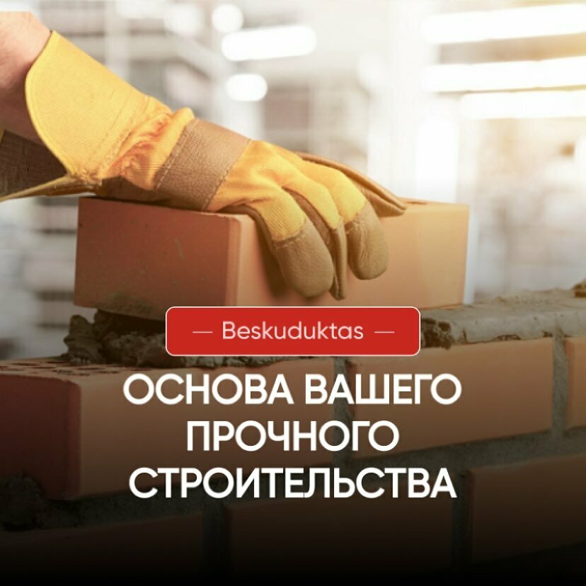 Claddings Beskuduk Tas, Chimkent, photo