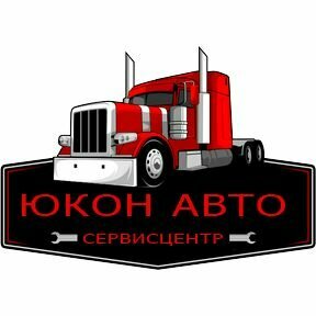 Юкон Авто