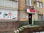 JuniorCode (Rodionova Street, 197к2), computer courses