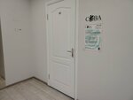 Сова (Karla Marksa Street, 19), servicios legales