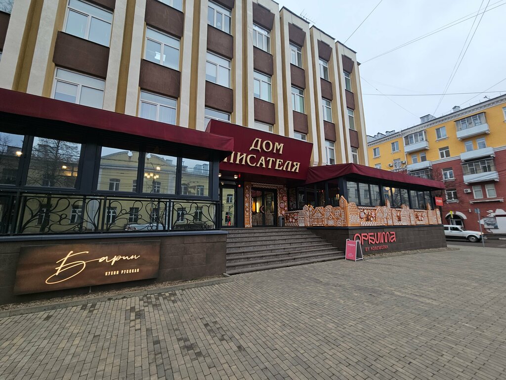 Special equipment and special vehicles Технодом, Orel, photo