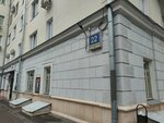 Urgent psychological assistance (Moscow, Klimashkina Street, 22), psychological service