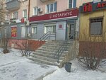 Notarius Ryabova G. Ya (ulitsa Babushkina, 21), notaries