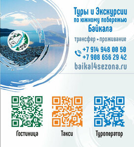 Тихая Гавань