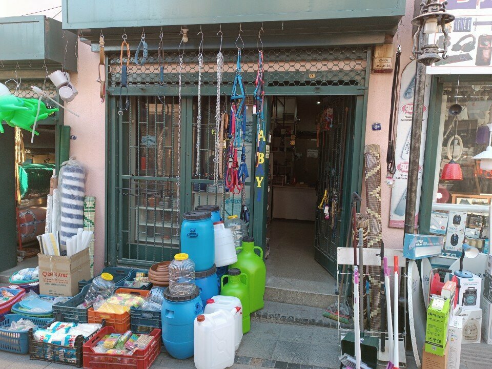 Hunting supplies Guleshchi Hunting Equipment, Izmir, photo