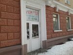 Сервисный центр РемТел (Vesennyaya ulitsa, 10), phone repair