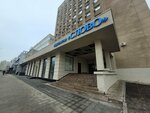 Slovo (Saratov, Volzhskaya ulitsa, 28), servicios de publicación
