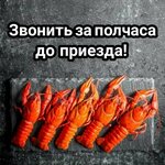Solraki (pereulok Mekhanizatorov, 3А), pescados y mariscos