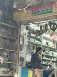 Data traders (Bilal Ganj, Ramzan Street, 220), e-commerce