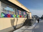 Magazin Vse po karmanu (Militseyskaya Street, 33), tienda de ropa