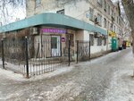 Wildberries (Abulkhair Khan Avenue, 6/1), punto de entrega