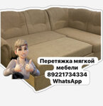 Deyanna (ulitsa Engelsa, 57), furniture repair