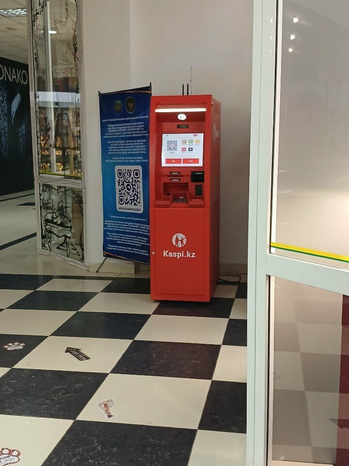 ATM Kaspi Bank, Pavlodar, photo