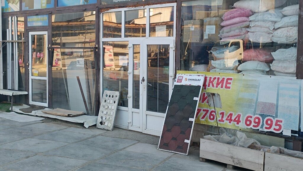 مواد العزل Hydroinsulation Materials Boutique ، ، صورة