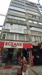 Op. Dr. Elnara Mammadova (Istanbul, Sisli, Halaskargazi Avenue, 130) ، أطباء بعيادات خاصة