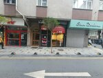 The Nar (Istanbul, Sisli, Baruthane Avenue, 53/C) ، مقهى