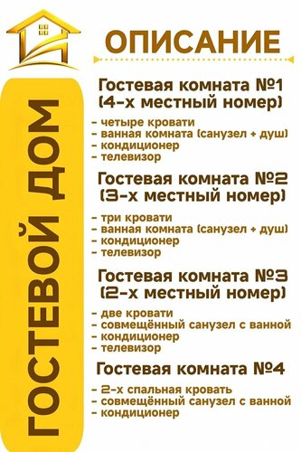 Дом Нолинск — фото 5