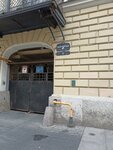 Credit broker (Malaya Morskaya Street, 4/1) ، وسيط الائتمان
