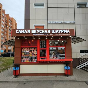 Samaya Vkusnaya Shaurma (Rabochaya Street, 46к1), fast food