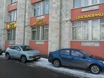 Avtoemali (St. Petersburg Avenue, 60), automotive enamels, car paints