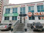 Idei dlya Vashego doma (10 Let Oktyabrya Street, 136/1), sale and lease of commercial real estate