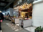 Арабские сладости (ulitsa Dzerzhinskogo, 10/1), confectionary