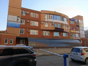 Капитал Life, Комсомольская улица, 28А — Уссурийск