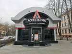 Acces Imobil (бул. Григория Виеру, 12/1), агентство недвижимости в Кишиневе