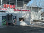 Fruit and Vegetable Store (1st microdistrict, 88), greengrocery