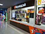Фрайдэй (mikrorayon Yubileyny, 19/1), fast food