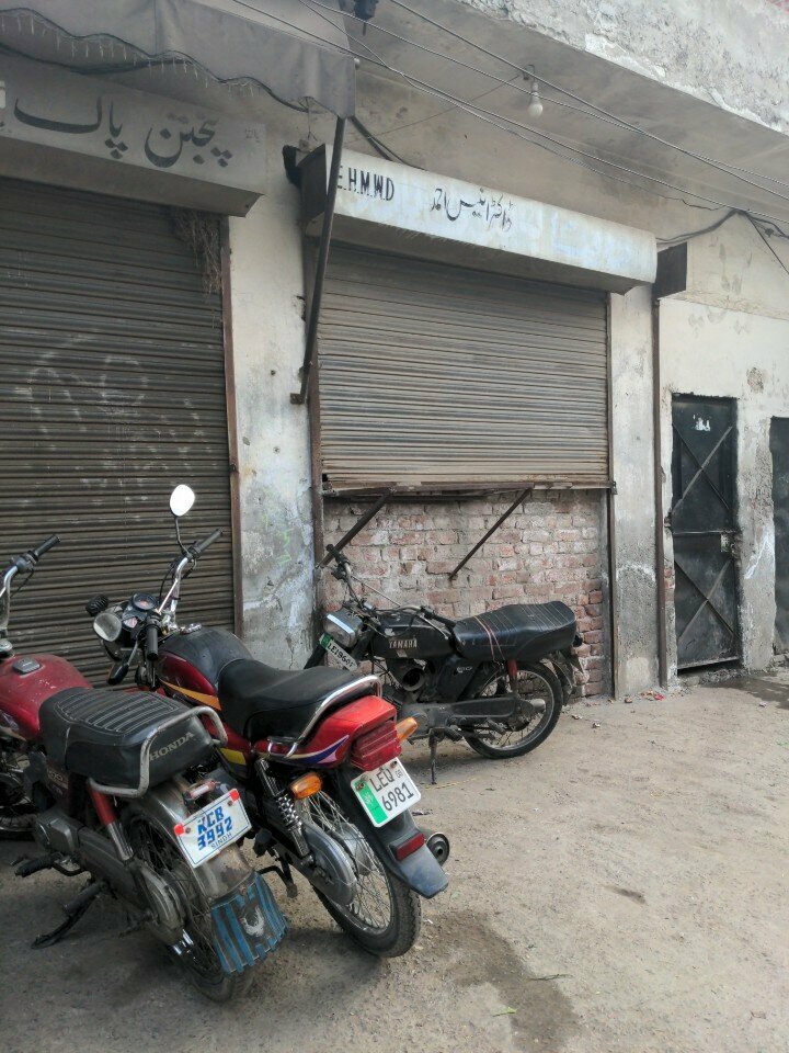 Ambulatory care centre, first aid post Doctor naime clinic, Lahore, photo