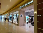 Henderson (Nefteyuganskoye Highway, 1), clothing store