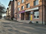 Минимаркет (ulitsa Gadiyeva, 56к6) ، محل بقالة