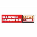 Parts store (улица Маяковского, 2), boilers and boiler equipment