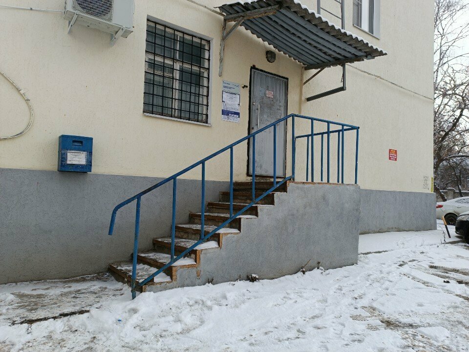 Post office Otdeleniye pochtovoy svyazi Dzerzhinsk 606019, Dzerzhinsk, photo
