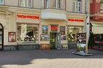 Arbat Collector (Arbat Street, 40), tienda de antiguedades