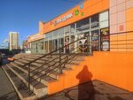 Magazin Tri gratsii (Komsomolskiy prospekt, 65), tienda de lencería y moda baño