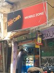 Mobile zone (Johar Road, SNCC10), mobile network operator