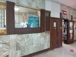 Ателье (Polbina Street, 48) ، محل خياطة