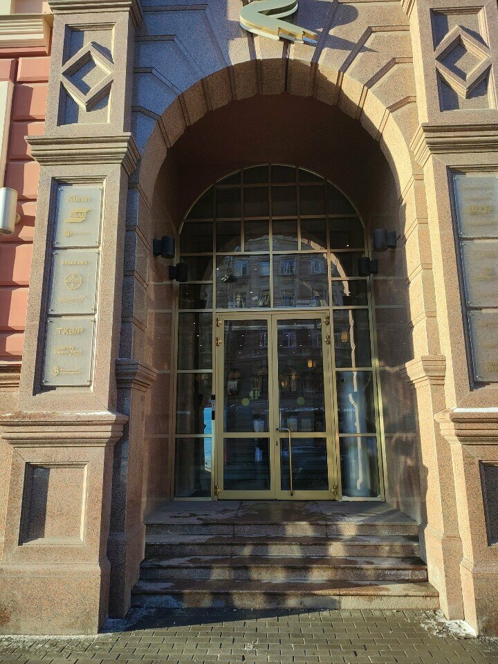 Audit company Kept, Saint Petersburg, photo