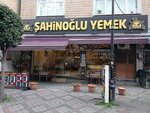Sahinoglu Catering (Istanbul, Bagcilar, Fatih Neighborhood, Pazar Avenue, 160B) ، مطعم