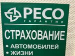 Avtomir, Ip (Rostov Region, Tsimlyanskiy rayon, Krasnoyarskoye selskoye poseleniye, stanitsa Krasnoyarskaya, ulitsa Pobedy), production of auto parts