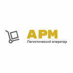 Arm (ulitsa Tukhachevskogo, 1А/1) ، خدمات المستودعات