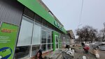 Fix Price (ulitsa Avtomobilistov, 3), home goods store