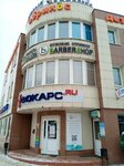 Apricot Learning Centre (Okskiy Avenue, 15Б), organization of children events
