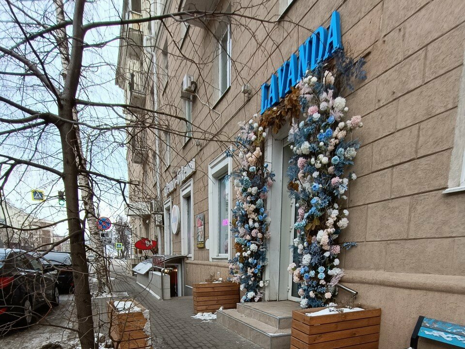 Flower shop Krasota, Voronezh, photo